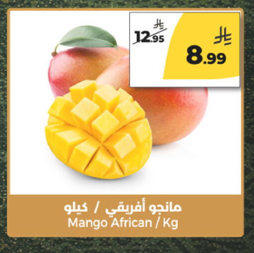 Mango available at Danah Daily Fresh in KSA, Saudi Arabia, Saudi - Riyadh