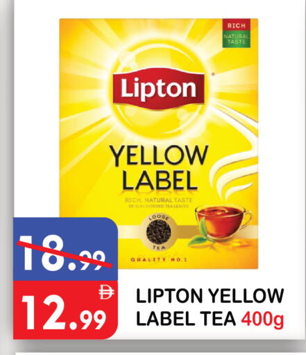 available at United Hypermarket in UAE - Dubai