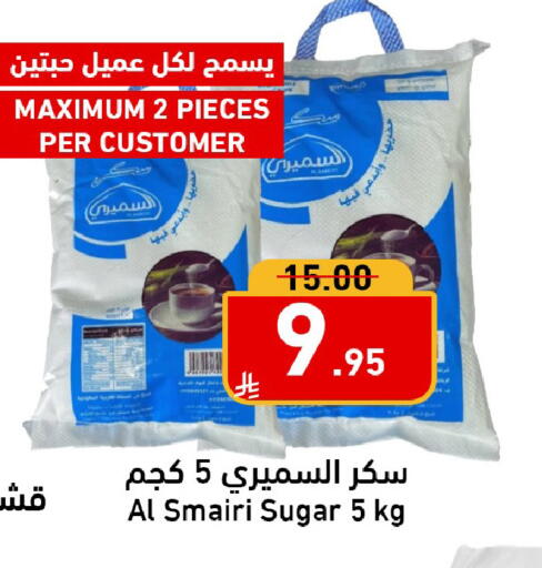 available at Joule Market in KSA, Saudi Arabia, Saudi - Al Khobar