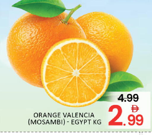 Orange Mango from Egypt available at Mango Hypermarket LLC in UAE - Dubai