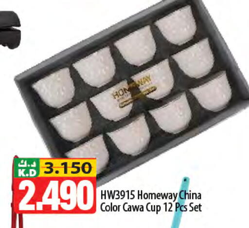 Mango available at مانجو هايبرماركت in الكويت - محافظة الجهراء