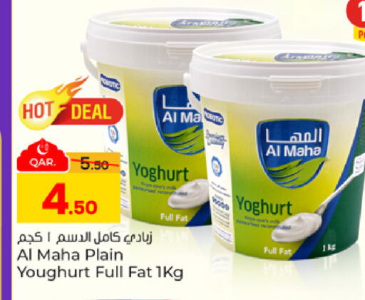 available at باريس هايبرماركت in قطر - الدوحة