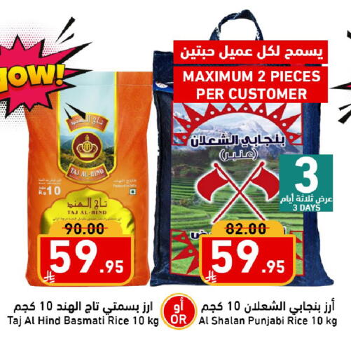 available at Joule Market in KSA, Saudi Arabia, Saudi - Al Khobar