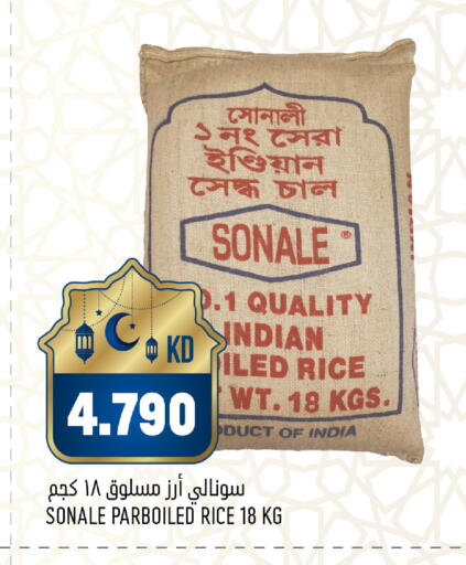 available at Oncost in Kuwait - Jahra Governorate