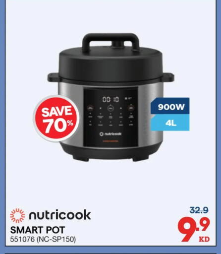 available at ×-سايت in الكويت - محافظة الأحمدي