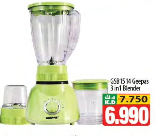 Mango available at مانجو هايبرماركت in الكويت - محافظة الجهراء