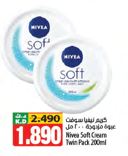 Mango available at مانجو هايبرماركت in الكويت - محافظة الجهراء