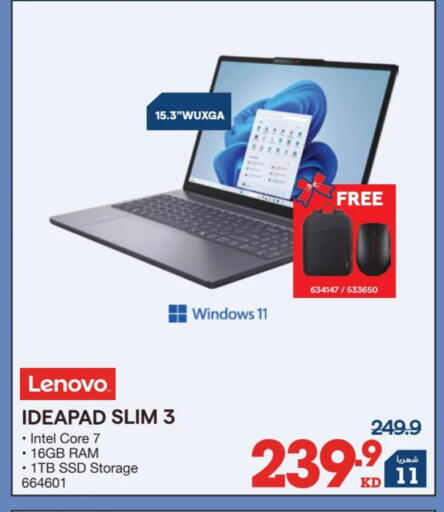 available at X-Cite in Kuwait - Jahra Governorate