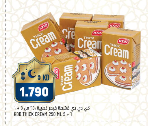available at Gulfmart in Kuwait - Jahra Governorate
