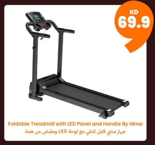 available at Taw9eel.com in Kuwait - Jahra Governorate