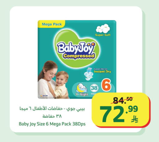 available at Al Raya in KSA, Saudi Arabia, Saudi - Khamis Mushait