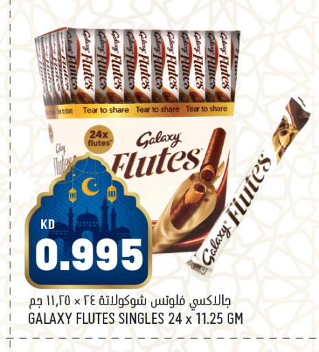 available at أونكوست in الكويت - محافظة الجهراء
