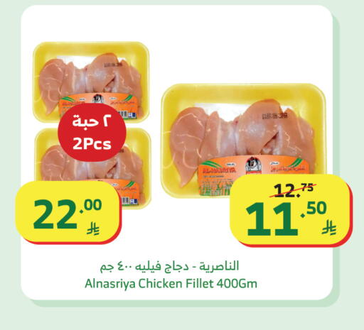 available at الراية in مملكة العربية السعودية, السعودية, سعودية - تبوك