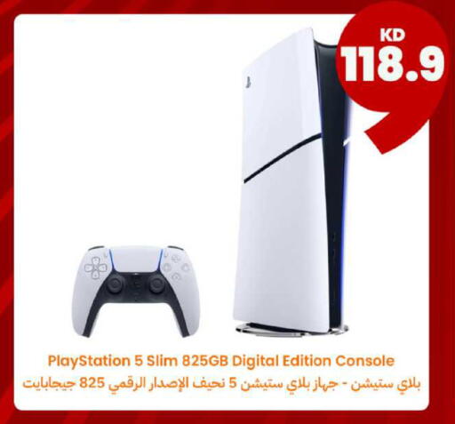 available at Taw9eel.com in Kuwait - Jahra Governorate