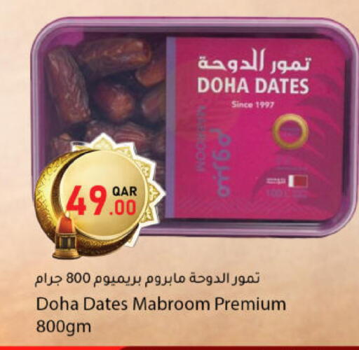 available at Dana Market in Qatar - Al-Shahaniya