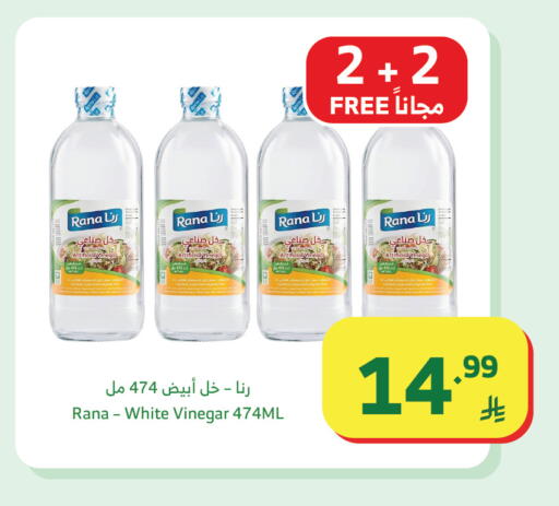 available at الراية in مملكة العربية السعودية, السعودية, سعودية - أبها