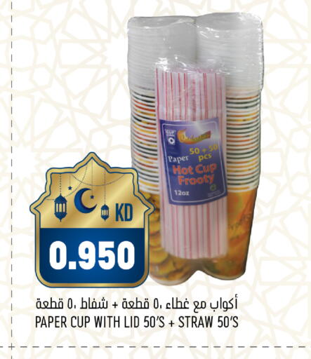 available at Oncost in Kuwait - Jahra Governorate