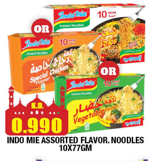 available at Ambassador Supermarkets & Hypermarkets in Kuwait