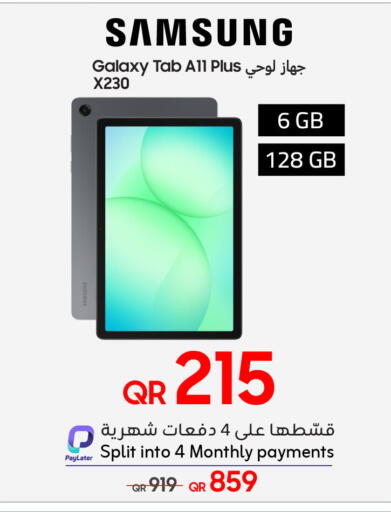 available at تكنو بلو in قطر - الدوحة