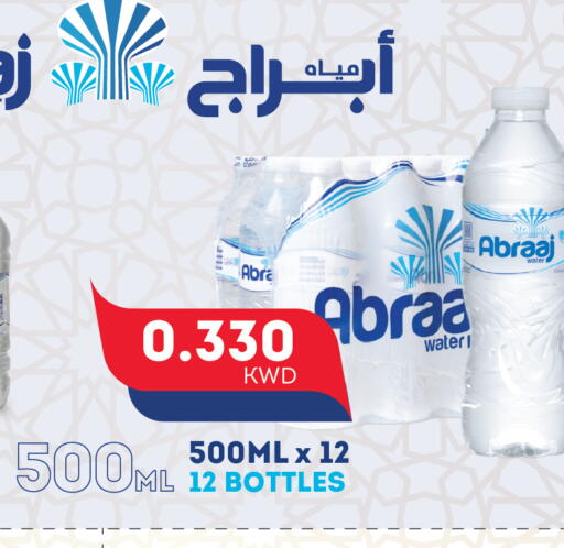 available at Gulfmart in Kuwait - Jahra Governorate