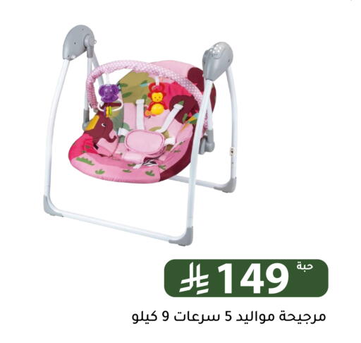 available at تخفيضات العائلة in مملكة العربية السعودية, السعودية, سعودية - الرياض