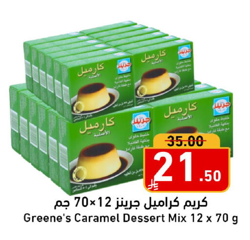 available at Joule Market in KSA, Saudi Arabia, Saudi - Al Khobar