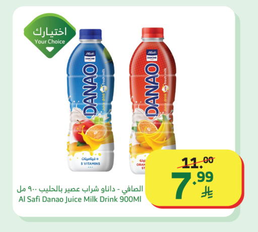 available at Al Raya in KSA, Saudi Arabia, Saudi - Ta'if