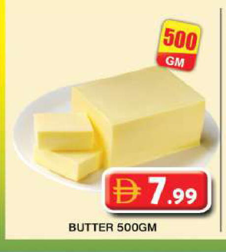 available at جراند هايبر ماركت in الإمارات العربية المتحدة , الامارات - دبي