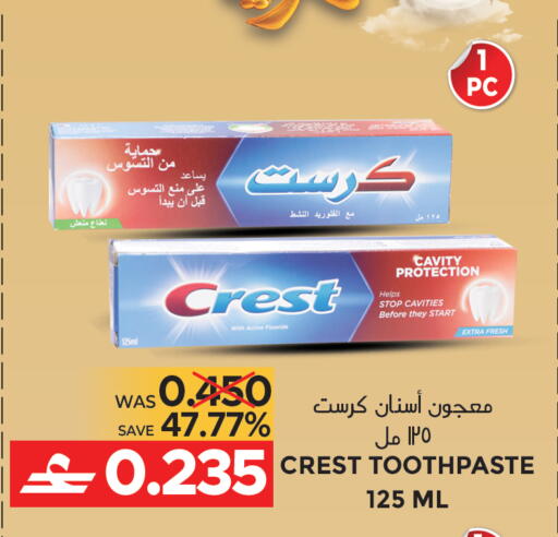 available at مركز هدايا التنين in عُمان - مسقط‎