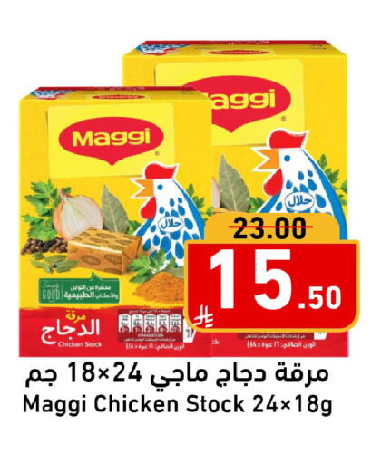 available at Joule Market in KSA, Saudi Arabia, Saudi - Al Khobar