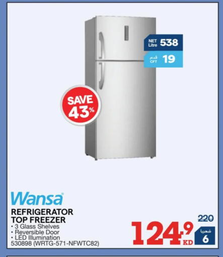 available at X-Cite in Kuwait - Jahra Governorate