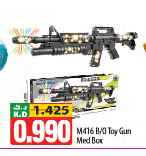 Mango available at مانجو هايبرماركت in الكويت - محافظة الجهراء