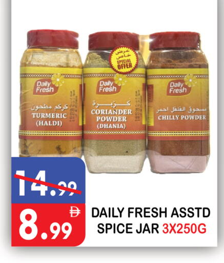 Turmeric Coriander available at United Hypermarket in UAE - Dubai