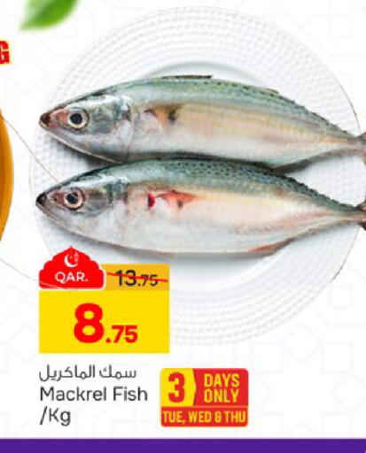 available at Paris Hypermarket in Qatar - Doha