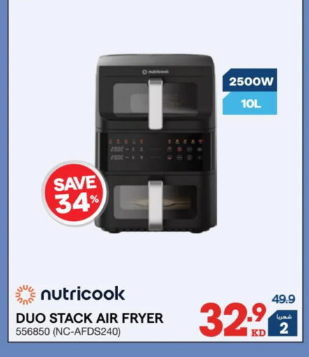 available at X-Cite in Kuwait - Kuwait City