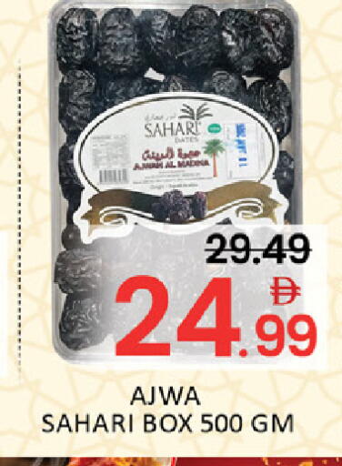 Mango available at Mango Hypermarket LLC in UAE - Dubai