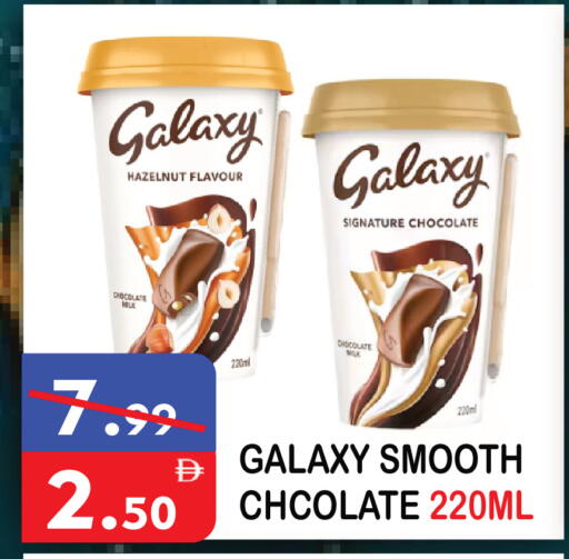 available at United Hypermarket in UAE - Dubai