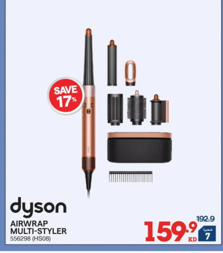 available at ×-سايت in الكويت - محافظة الجهراء