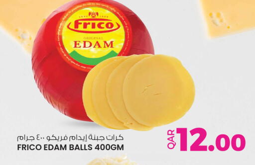 available at Ansar Gallery in Qatar - Al Khor