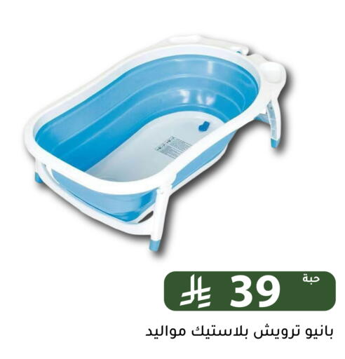 available at تخفيضات العائلة in مملكة العربية السعودية, السعودية, سعودية - الرياض