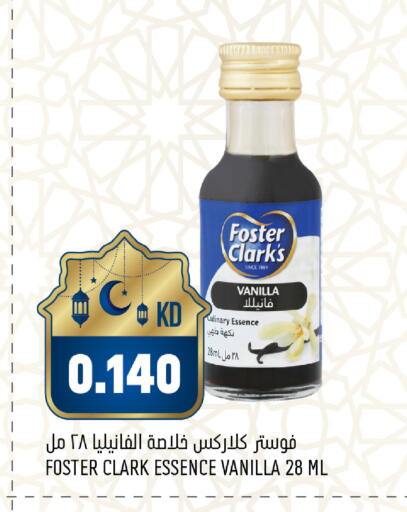 Vanilla available at Oncost in Kuwait - Jahra Governorate