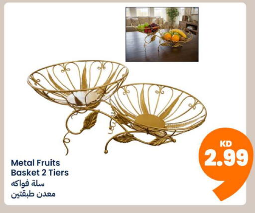 available at توصيل  in الكويت - محافظة الجهراء
