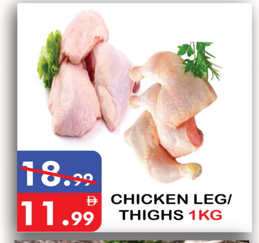 available at United Hypermarket in UAE - Dubai