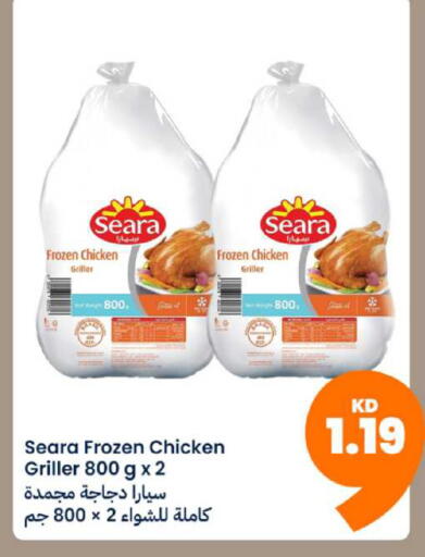 available at Taw9eel.com in Kuwait - Jahra Governorate