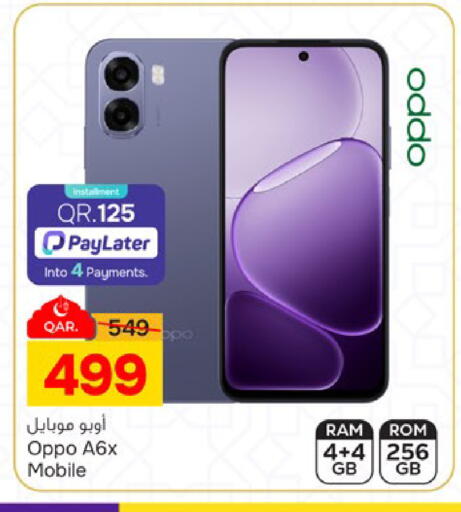 available at Paris Hypermarket in Qatar - Al-Shahaniya