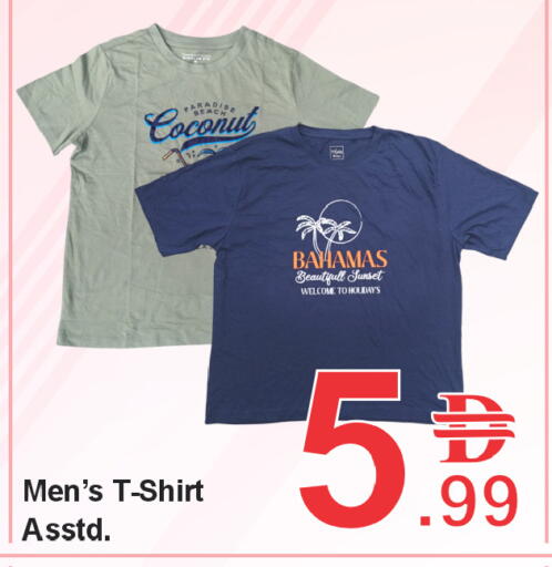 Coconut available at بلس مارت in الإمارات العربية المتحدة , الامارات - الشارقة / عجمان