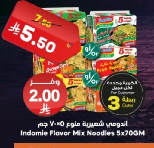 available at الدكان in مملكة العربية السعودية, السعودية, سعودية - الطائف