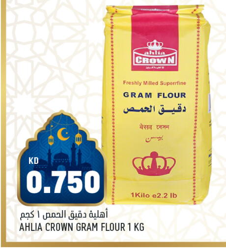 available at Oncost in Kuwait - Kuwait City