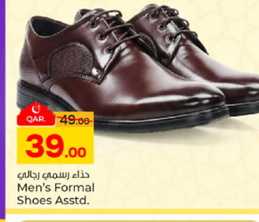 available at باريس هايبرماركت in قطر - الدوحة