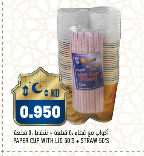 available at Gulfmart in Kuwait - Jahra Governorate